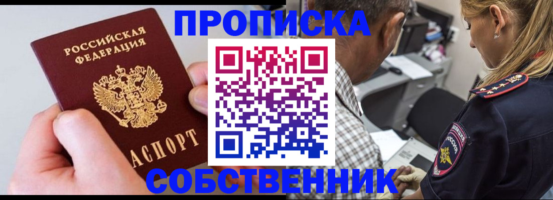 регистрация для дет. сада в Арамили