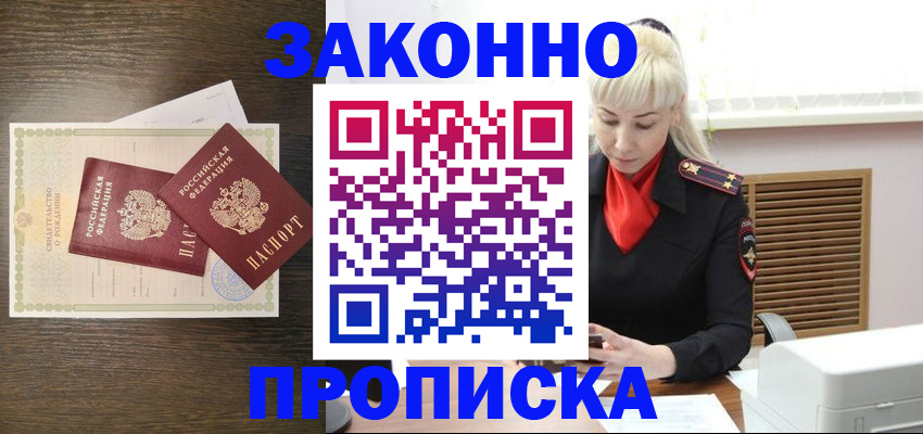регистрация для дет. сада в Арамили