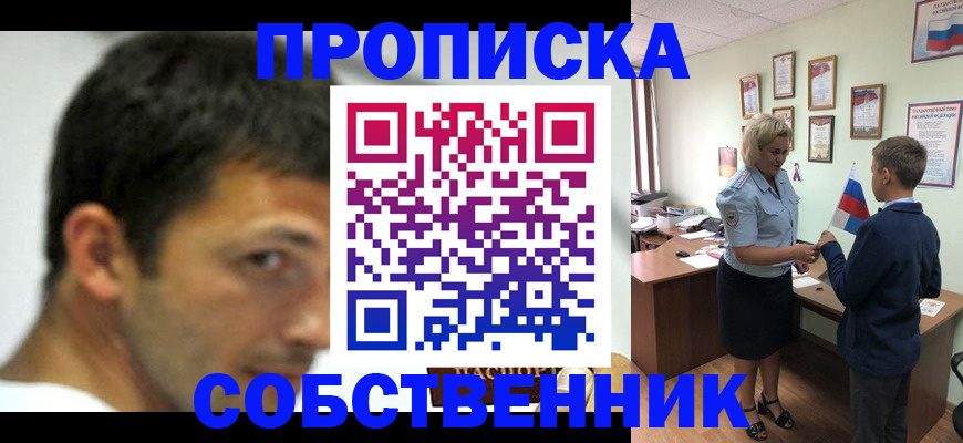 регистрация в Арамили